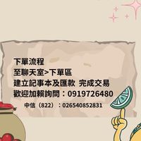 《👾JK》嚴選批發《娃娃 盲盒 雜物 零食 低價熱銷》