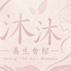 ❤️沐沐天使群ଘ(੭ˊᵕˋ)੭