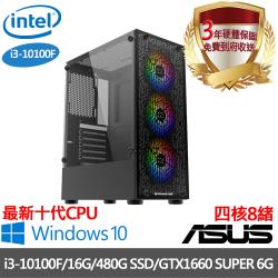 ◎i3-10100F 四核8緒｜華碩PRIME H410M-E|◎16GB DDR4｜480G SSD|◎獨顯GTX1660 SUPER 6G｜Win 10商品名稱:｜華碩H410平台｜i3-1010