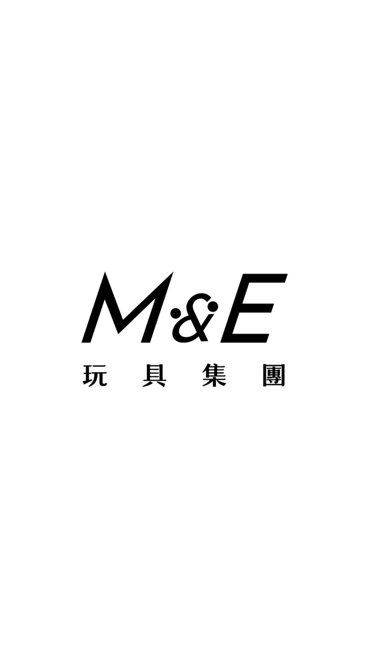 M&E玩具集團🙋🏻‍♂️🙋🏻‍♀️🐕🧸