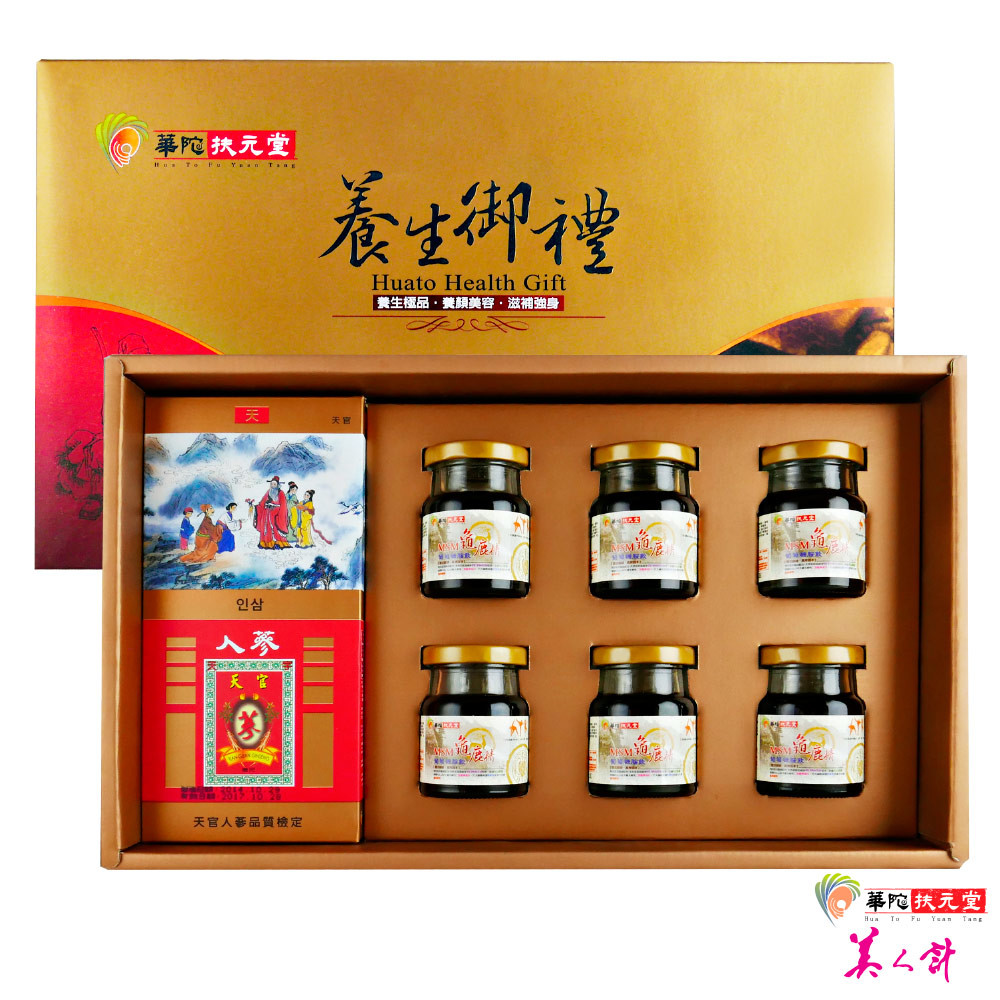 三、應酬喝酒時可置於酒杯飲用，舒緩飲酒造成不適。 有效日期：見標示(年/月/日) 保存期限：三年 原產地:台灣 品名2：MSM龜鹿精葡萄糖胺飲 成 分：水、黑糖、烏梅萃取液、甲基硫醯基甲烷(99.9%