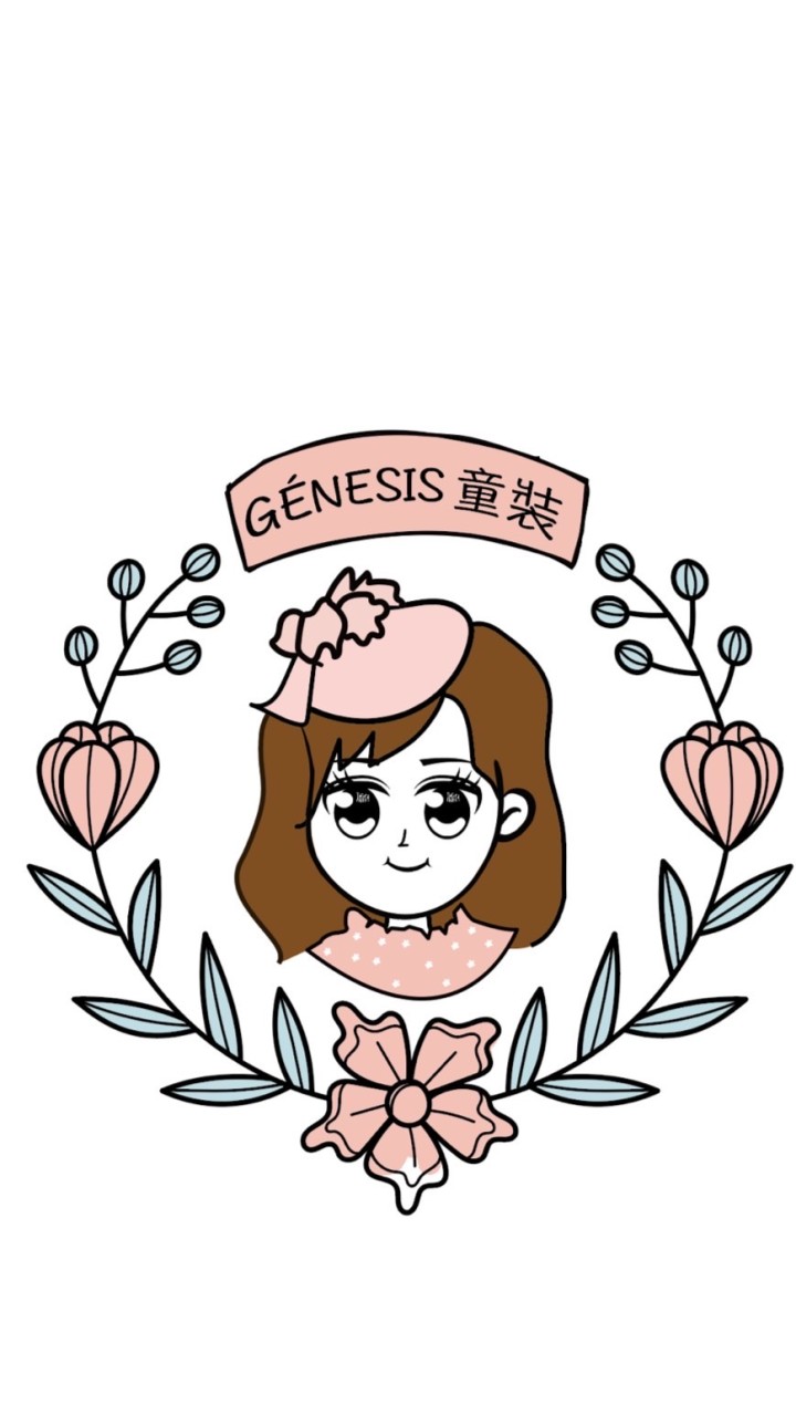 Génesis童裝代購