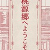 #　　ブロークン好き集まれ　！
