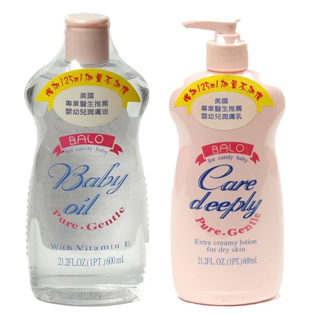 BALO 貝蘿 嬰兒潤膚乳液/潤膚油 600ML【美日多多百貨生活館】