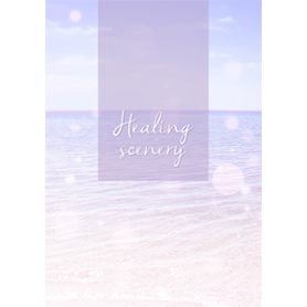 癒される景色　パステルカラーの海