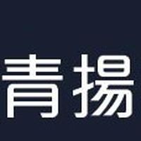 青揚營造有限公司