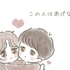 ♡恋人ごっこ♡［中・高校生限定］