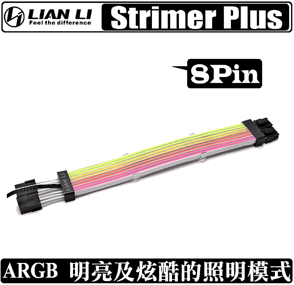 可透過主機板3針(5V)或是PCI-E控制器控制n延長線獨立設計