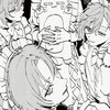 ✧２４３４／ 緩也