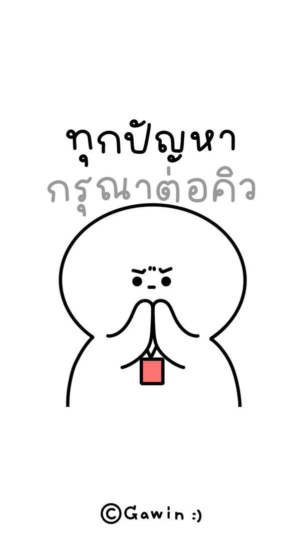 1203 ช1ชถ1 จ.8.00