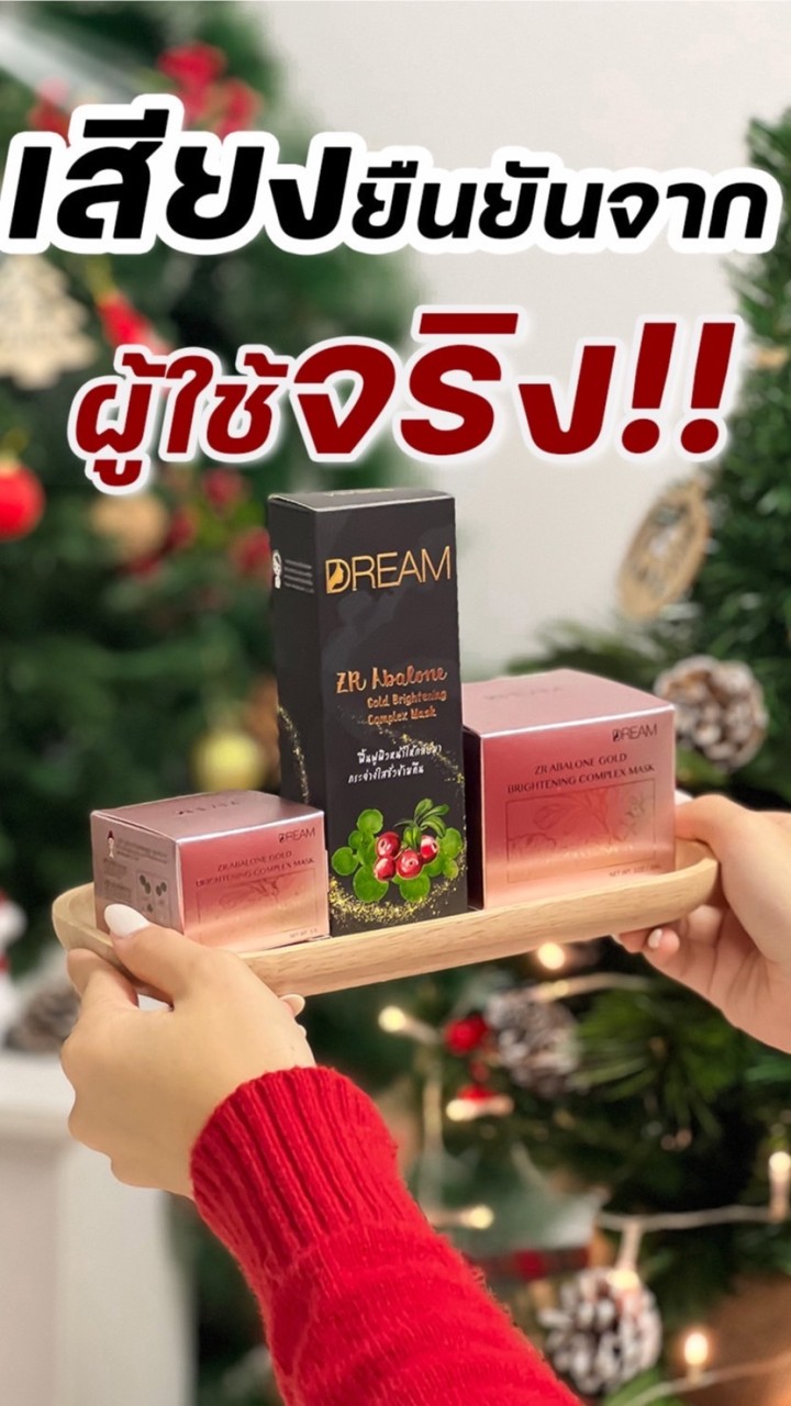 VIP DREAM OFFICIAL