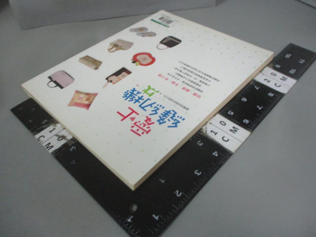 【書寶二手書T3／美工_ZGP】愛上縫紉機_台灣喜佳股份有限公司