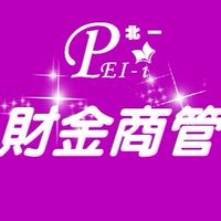 2026北一財金商研所