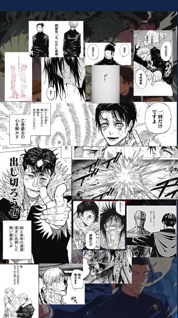 呪術廻戦ファン集まれ　ファンパレ攻略&呪術廻戦について語る場所