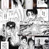 呪術廻戦ファン集まれ　ファンパレ攻略&呪術廻戦について語る場所