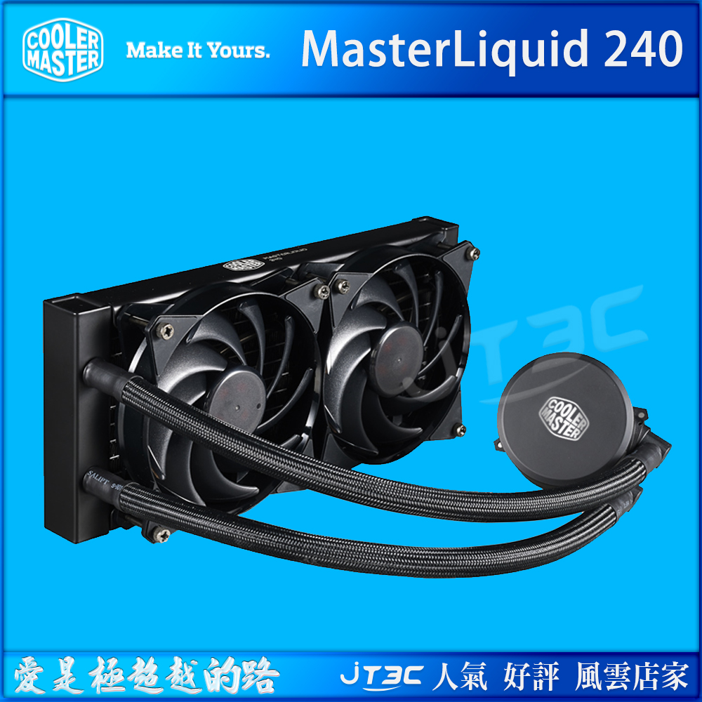 Cooler Master 酷碼 MasterLiquid Lite 240水冷散熱器