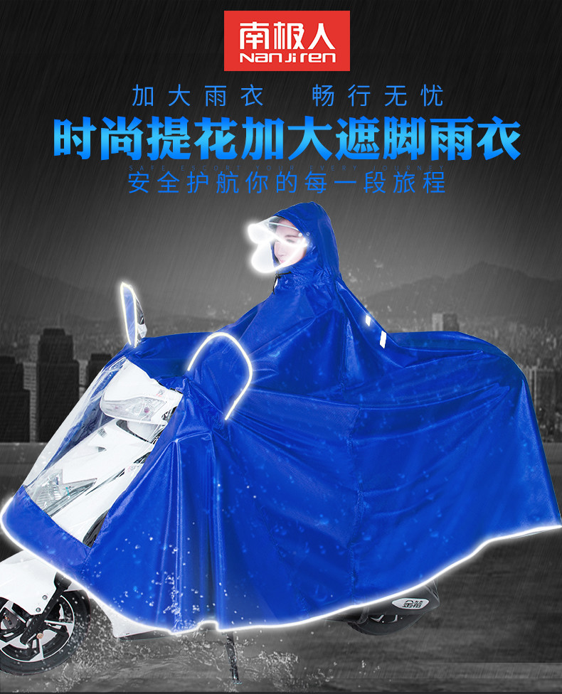 電瓶車雨衣單人女加大加厚長款全身騎行男電動車摩托車雨披