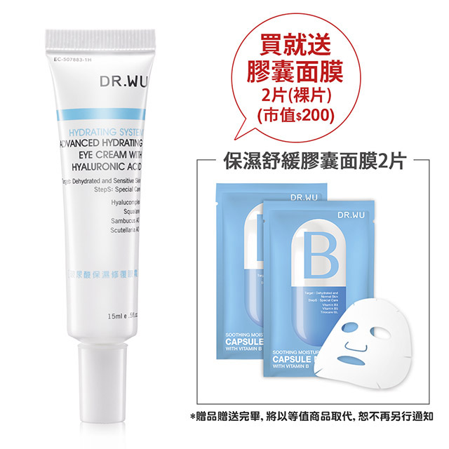 跟肌膚細紋鬆弛說bye Bye 眼霜按摩技巧 2019開架眼霜推薦 打造美麗雙眸不是夢 Line購物