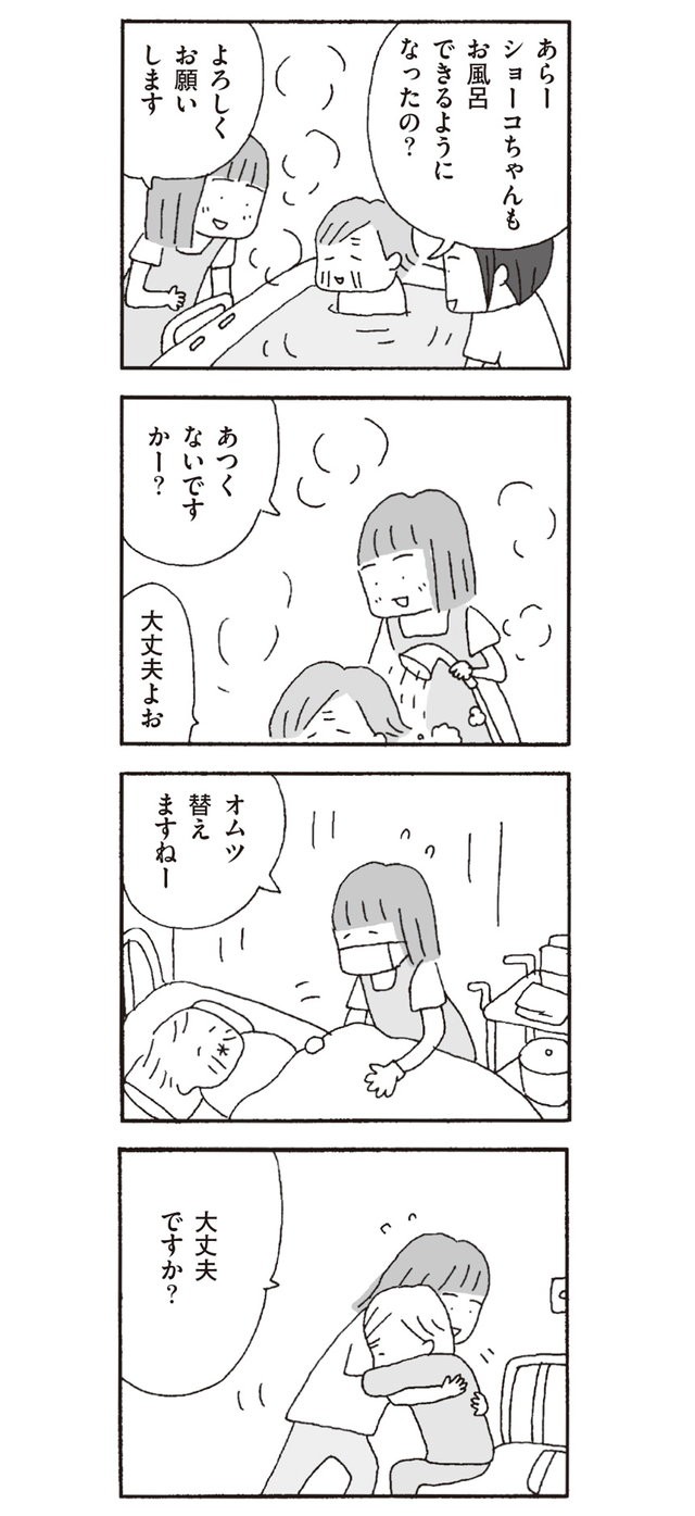 ドラえもんがガチャ中毒に 我を忘れてガチャを回す姿にツッコミ殺到 アニメ ドラえもん