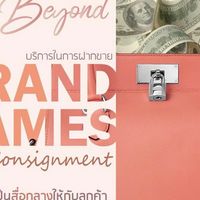 LUXX brandname ราคาดี สภาพดี ของแท้เท่านั้น
