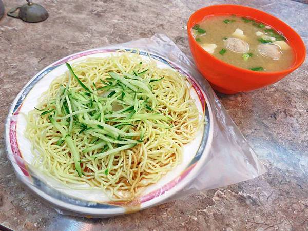【中和美食】洪記特製涼麵-40元超大份量涼麵 【中和美食】洪記特製涼麵-40元超大份量涼麵