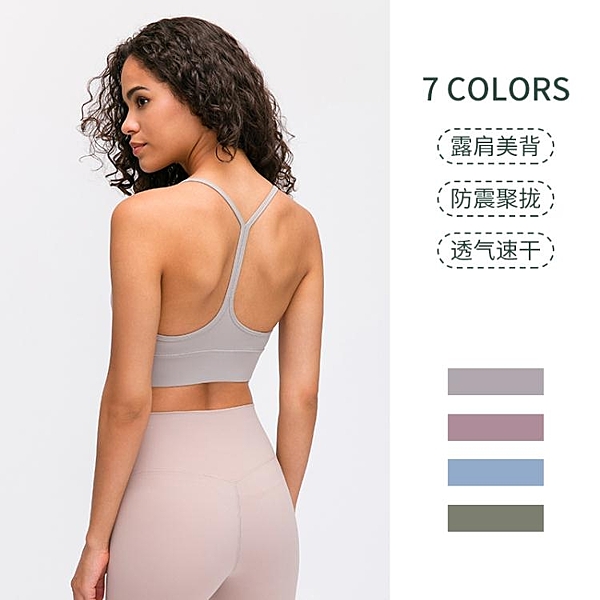 運動內衣 lulu原廠運動內衣裸感瑜伽文胸健身bra聚攏跑步文胸女無鋼圈背心 曼慕衣櫃