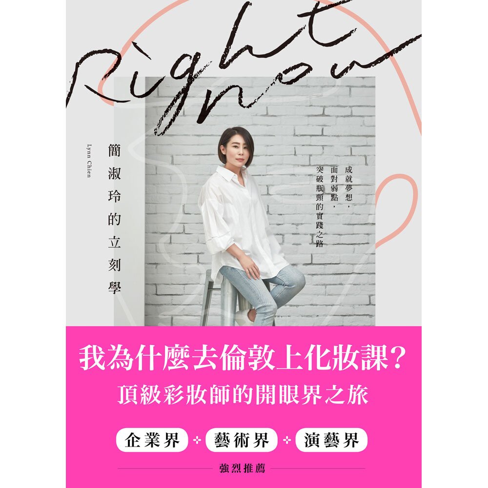 作者：簡淑玲分級：普級出版社：大田出版社語言別：繁體中文ISBN：9789861795898出版日期：2020-08-01線上出版日期：2020-07-29發行格式：EPUB