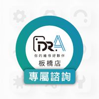 維修諮詢|手機筆電家電|Dr.A 新北板橋店