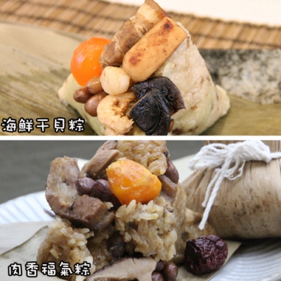 鹹香油亮的糯米飯 古早肉粽香味 品嘗出鮮味十足香Q不膩的口感