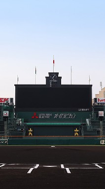 高校野球史研究会