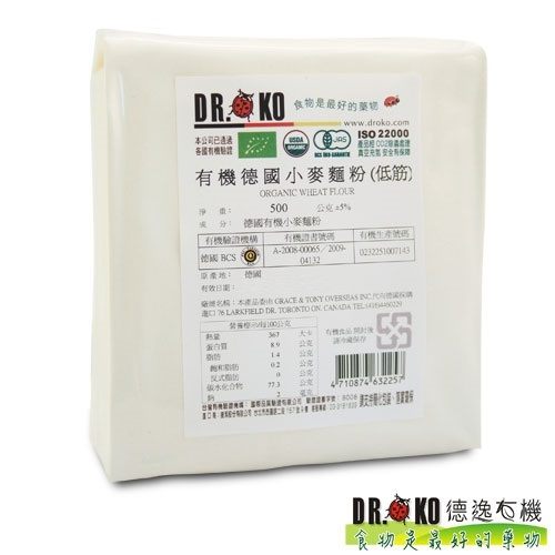 DR.OKO德逸有機 有機小麥麵粉(低筋/中筋) 500g/包 任選3包特價