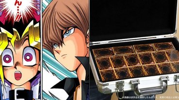 中二度爆表！《遊戲王》官方推出海馬社長「手提箱」，一打開來滿疊遊戲王卡貴氣逼人！