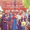 映画 ちはやふる 魅力語り合い回