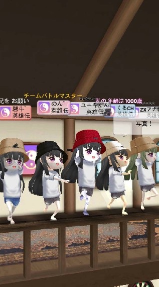 英雄伝