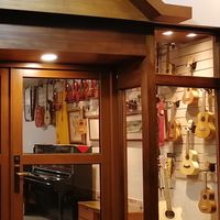 演音學府樂器行