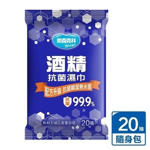 O逆滲透純水、紫外線無菌處理 隨時擦拭，常保衛生健康 獨特「點斷式」裁切濕巾，斜抽取輕鬆俐落