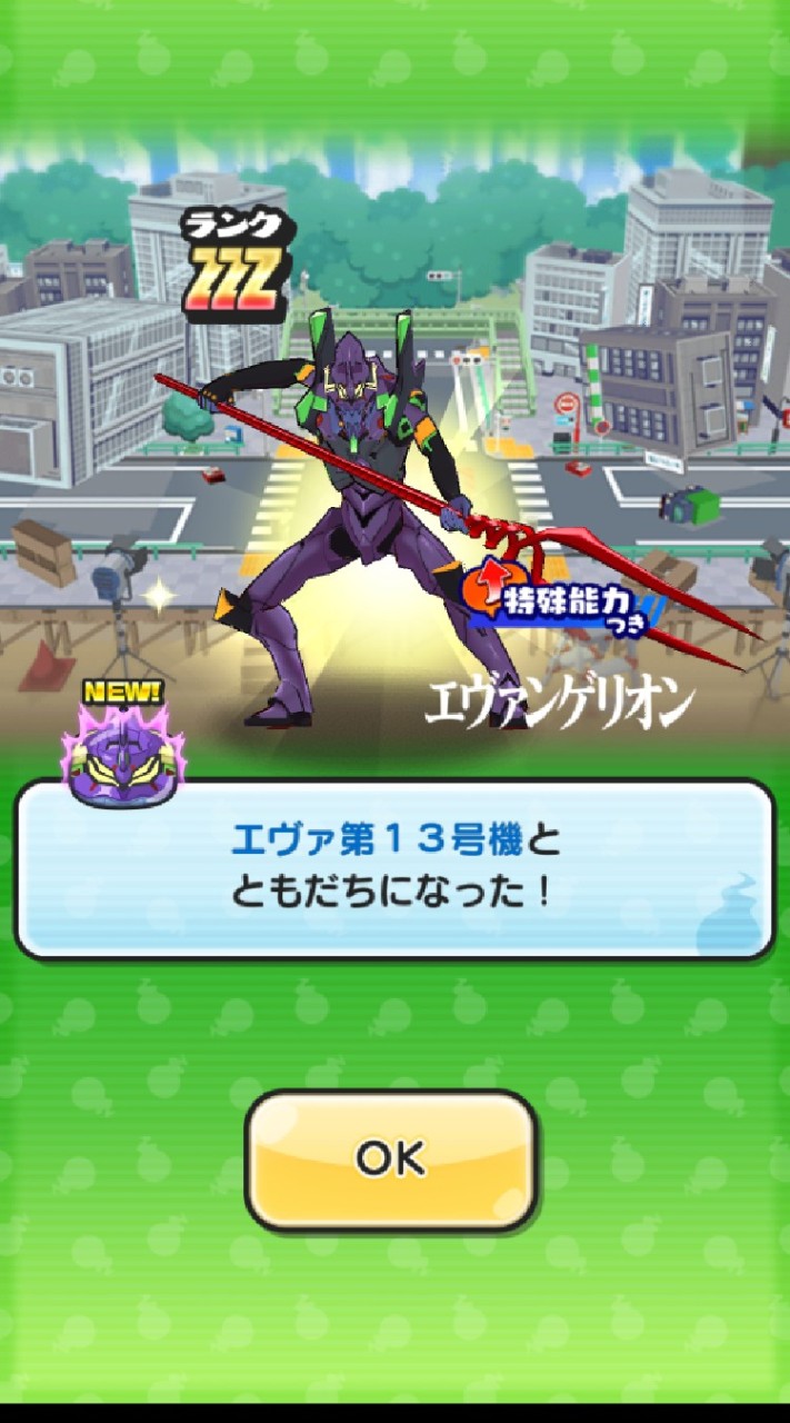 OpenChat 妖怪ウォッチぷにぷにお助け、雑談！