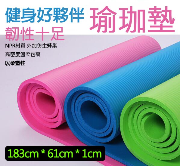 高密度防滑加厚加寬瑜珈墊運動健身墊/環保瑜珈墊/超厚瑜珈墊/野餐墊/遊戲墊/鋪墊地墊/睡墊【葉子小舖】