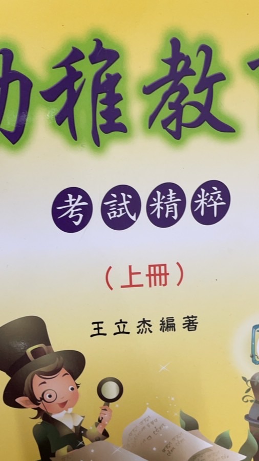 西瓜蘋果讀書會