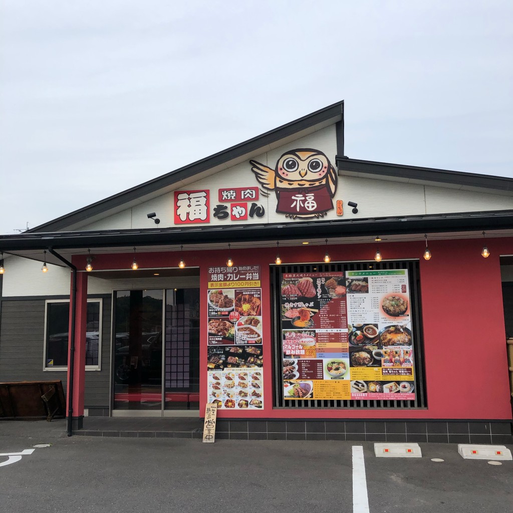 実際訪問したユーザーが直接撮影して投稿した小敷ひびきの焼肉焼肉 福ちゃん 学研都市ひびきの店の写真