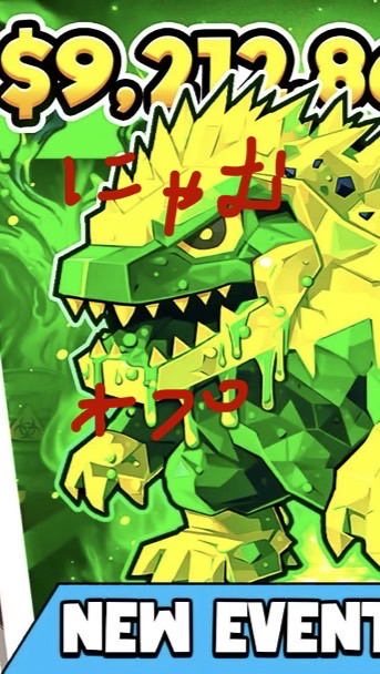 フォトナブレインロット交換や雑談