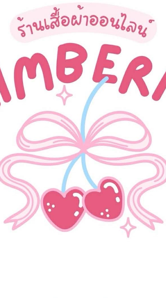 กลุ่มอัพเดทเสื้อราคาปลีก-ราคาส่ง🍒