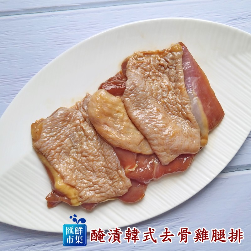 醃漬韓式去骨雞腿排（生鮮）240g/3片/每包當早餐肉、露營、烤肉、野餐、溫沙拉等食材都很適合！●產地：台灣●商品規格：240g/3片/每包●內容物：雞腿排,水,韓式辣椒醬等（詳圖片）●營養標示：每一