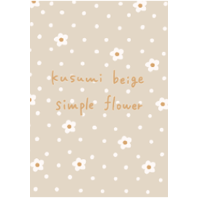 淡いくすみカラーとドットとお花(ベージュ)