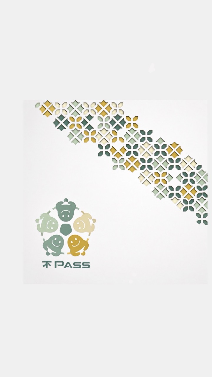 不pass 陪伴孩子