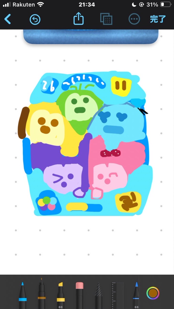 カラフルなチャット