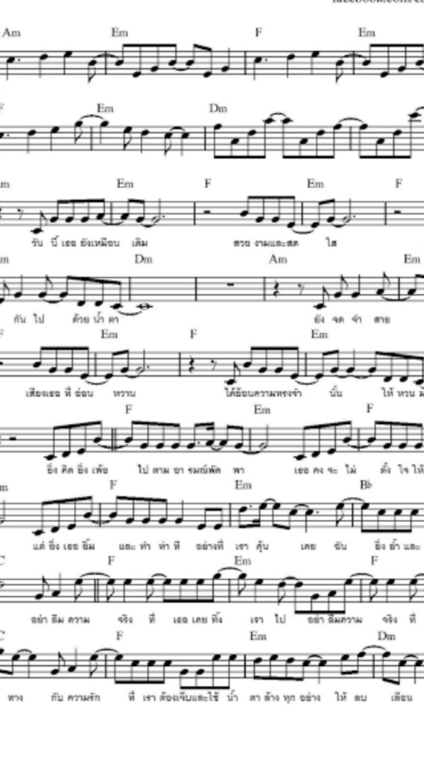 มาร้องเพลงกันนะ (ร้องไม่เก่งมาได้นะ)🎼🎹