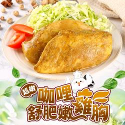 陳皮、咖啡萃取液。主商品：舒肥麻辣雞胸(170g±10%/包)*4重量：170g±10%/包產地：台灣有效日期：標示於袋上保存期限：12個月(冷凍-18度c以下)產品成分：雞胸肉、鹽、糖、水、醬油(水