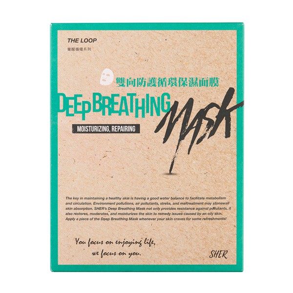 [買1送1]SHER 夏爾 雙向防護循環保濕面膜 3入 【康是美】《下單1出貨2》