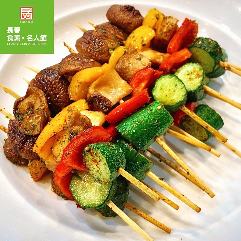 1.本券限用於長春食素名人館 蔬食百匯平日下午茶壹份。2.本券可使用時間為14:30~16:30。3.本優惠抵用券不適用於春節連續假期、特殊節日、特殊節日依餐廳公告為主2021年其他假期如下説明:1/